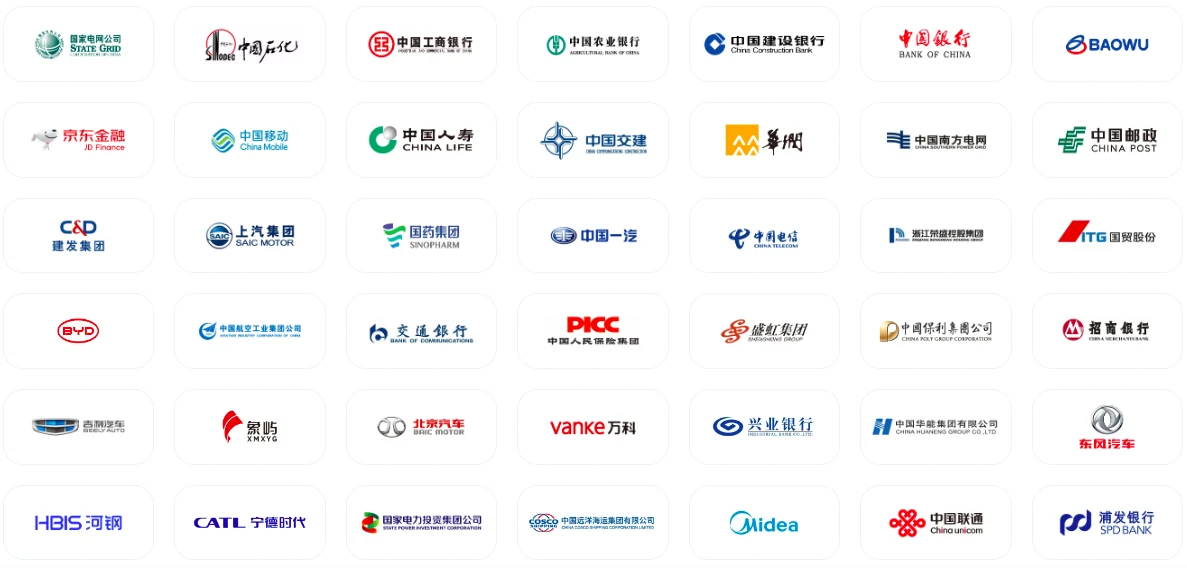 远程办公